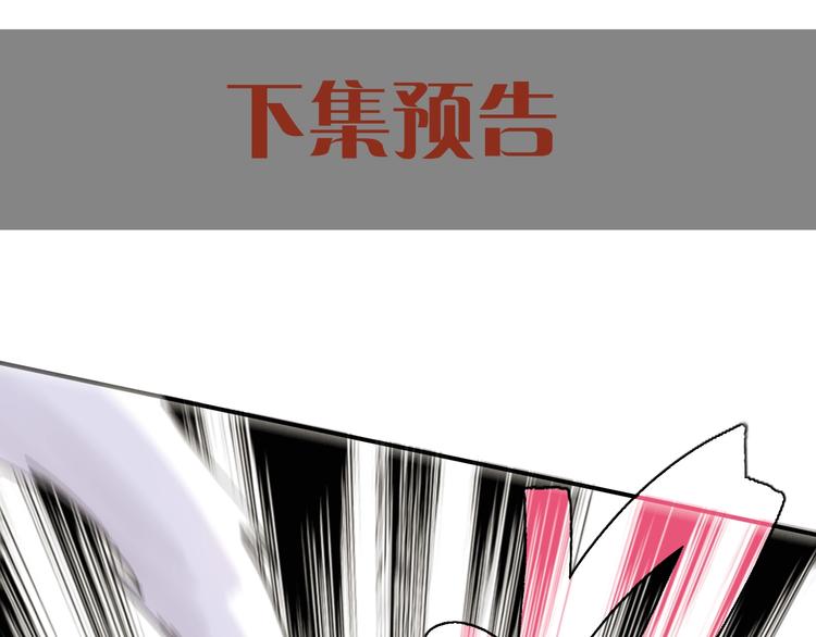 第5话 挑错对手？92