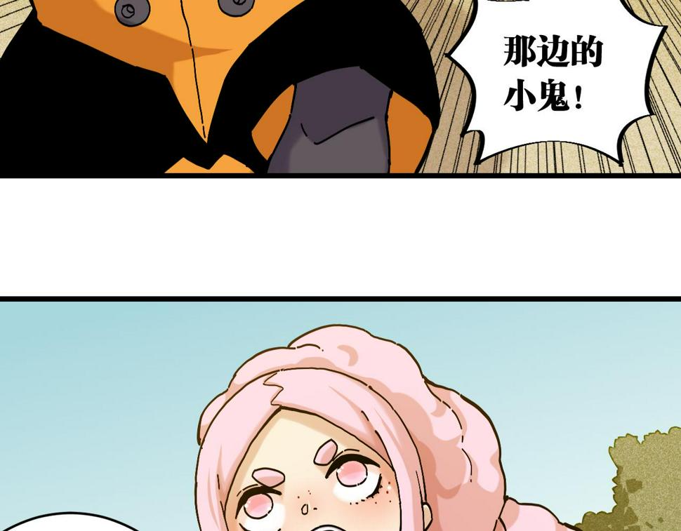 第151话 响尾的实力42