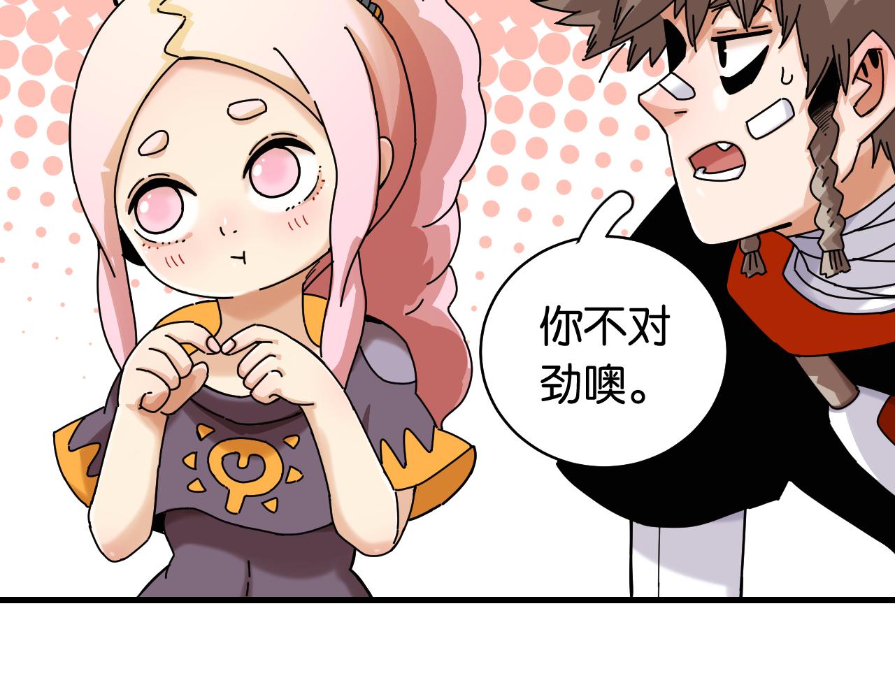 第109话 海蝶先生76