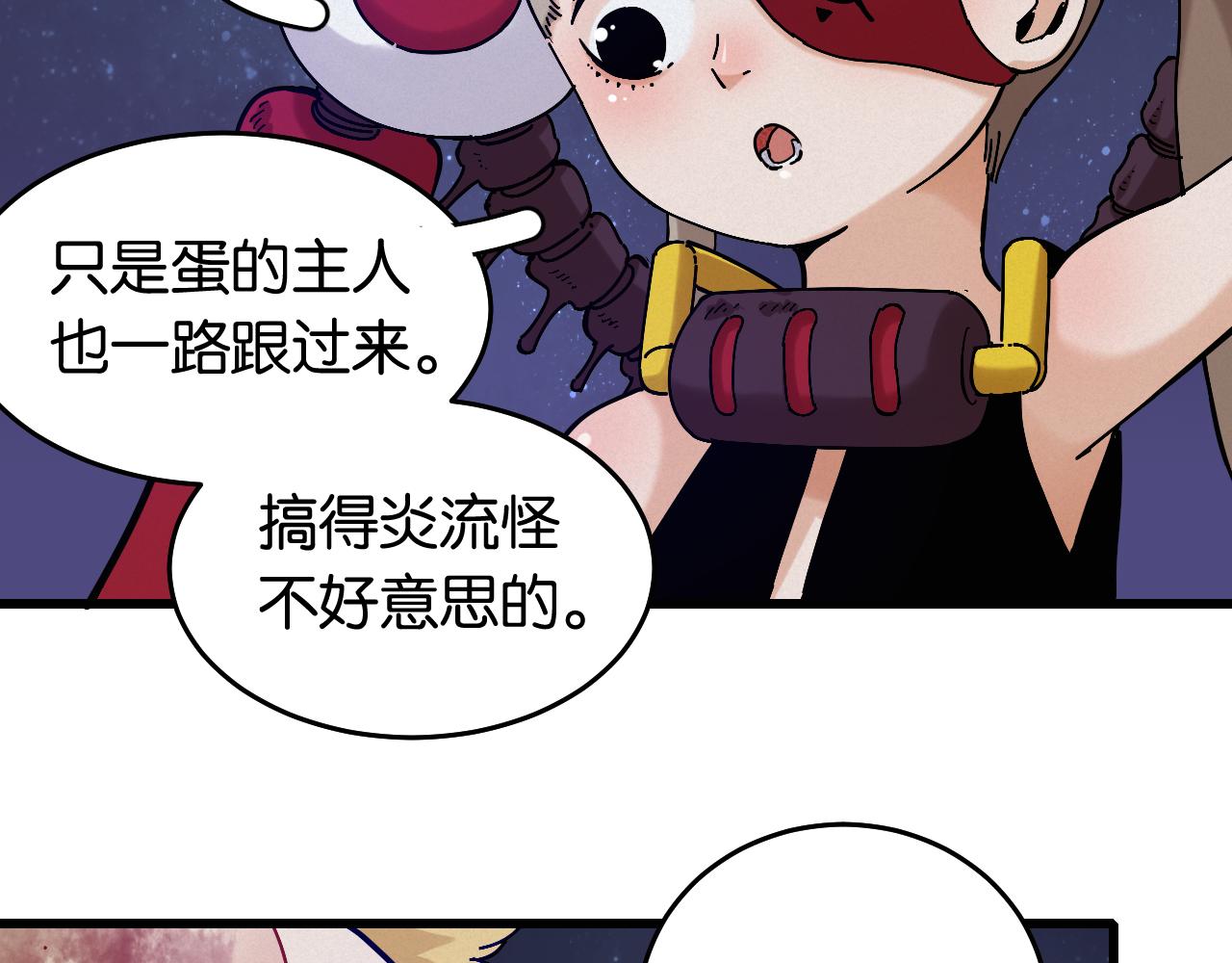 第140话 回忆监牢70