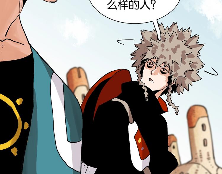 第3话 证明？115
