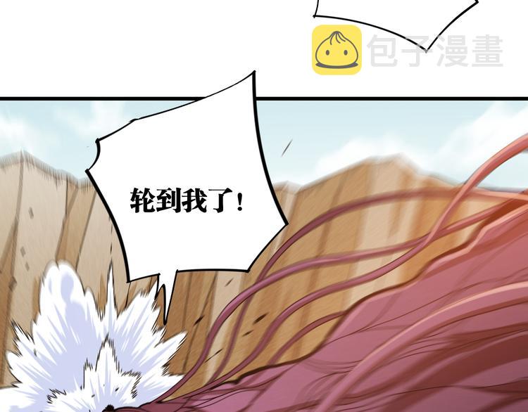 第65话 为了白木57