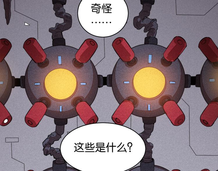 第100话 老搭档52
