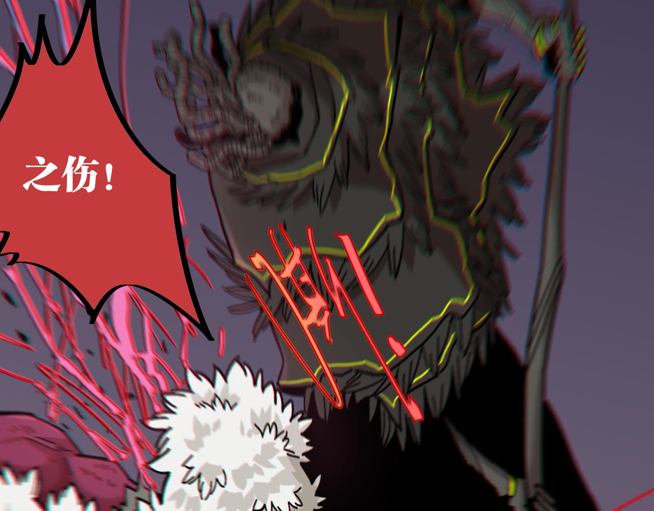 第152话 蜜糖VS无间95
