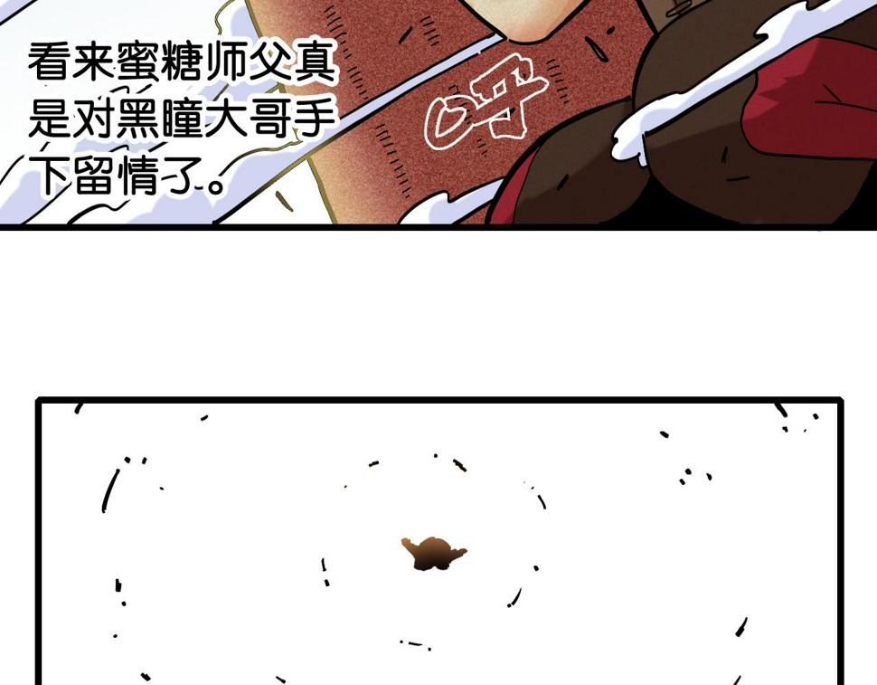 第151话 响尾的实力104