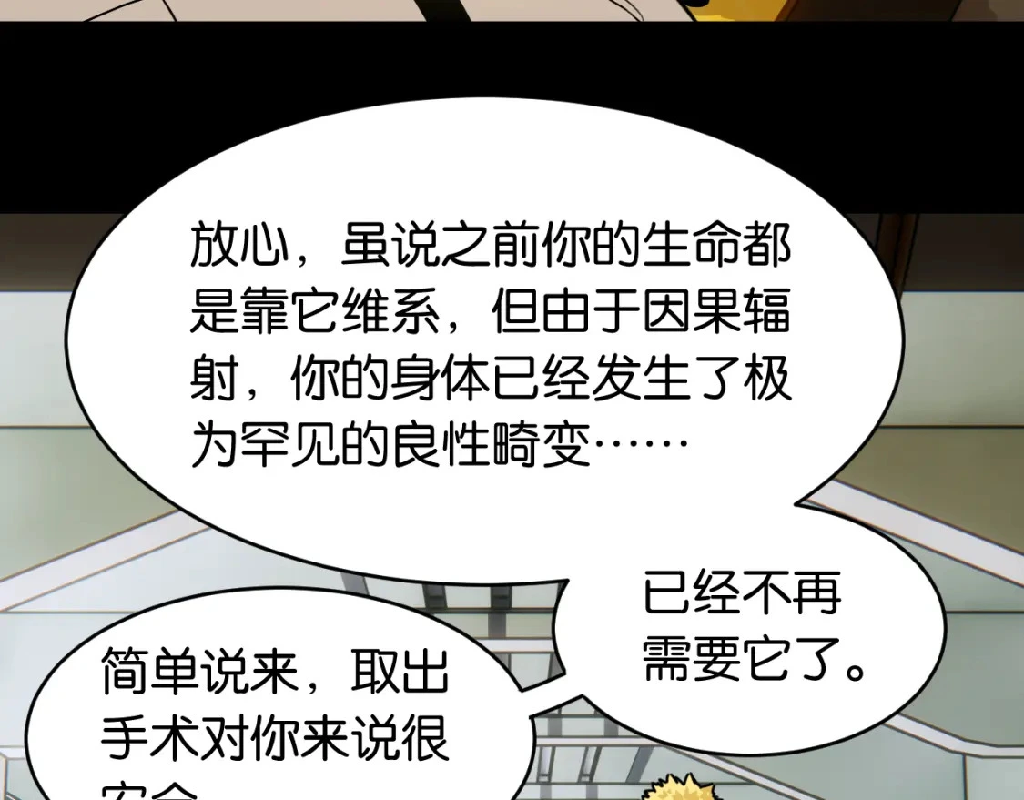 第172话 鸣与静58