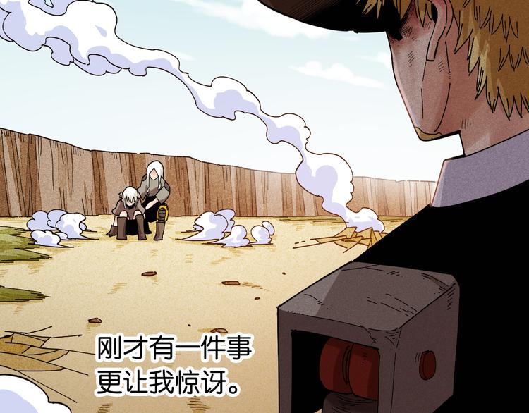 第78话 鸣神月的植物庭院8