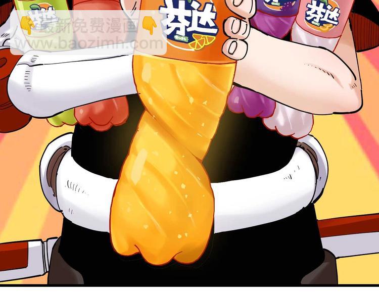 第88话 炎流与黑瞳石129