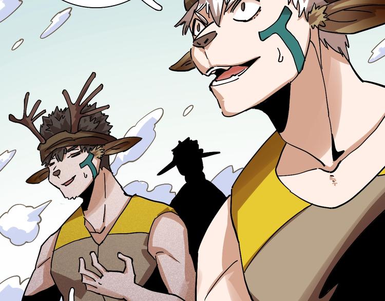 第9话 电量已满！84