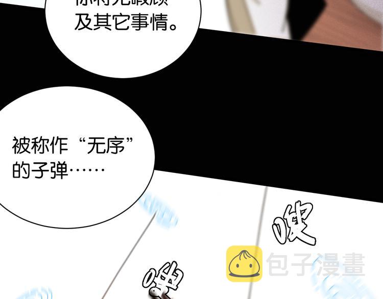 第77话 鸣神月VS比尔69