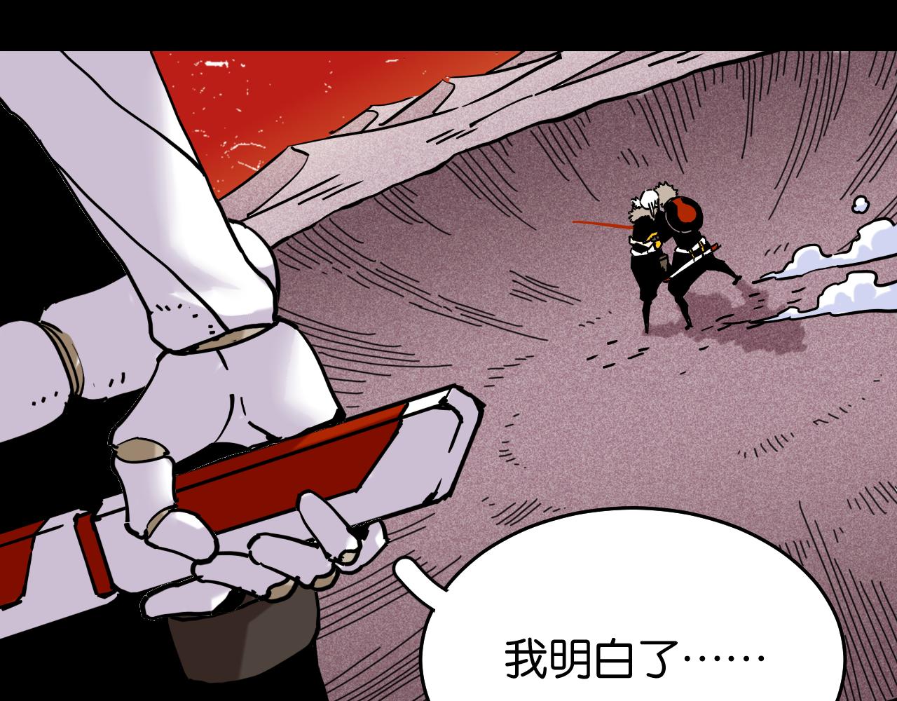 第141话 不是这么用的92