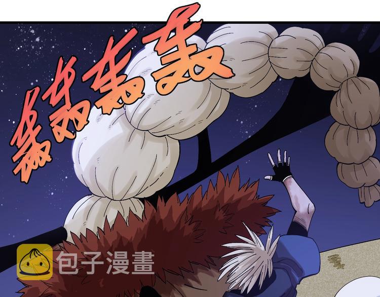 第45话 破绽！77