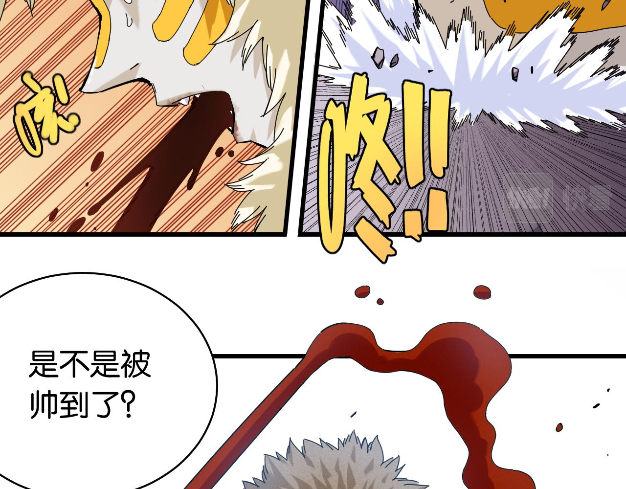 第106话 黑瞳石VS小七44