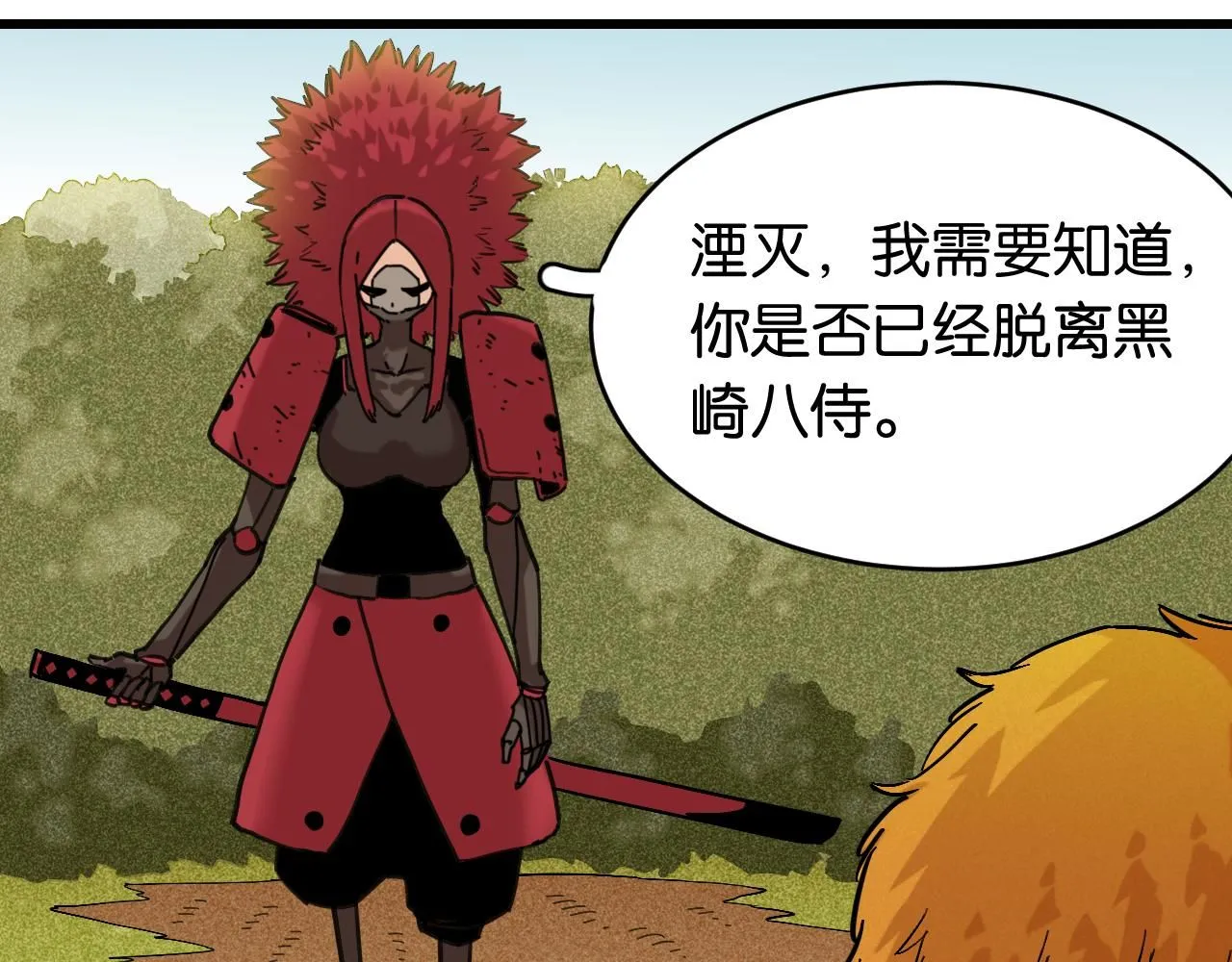 第164话 最后的计策11