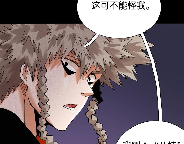 第15话 第一次任务！68