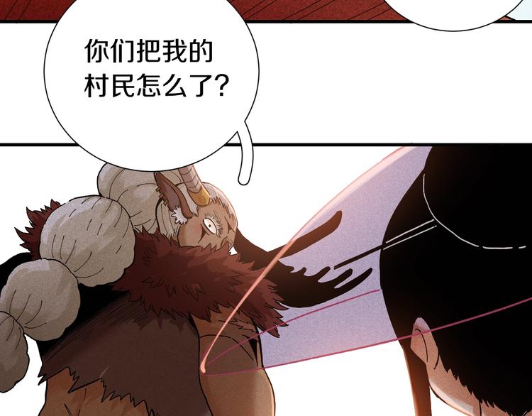 第38话 替补位众人！34
