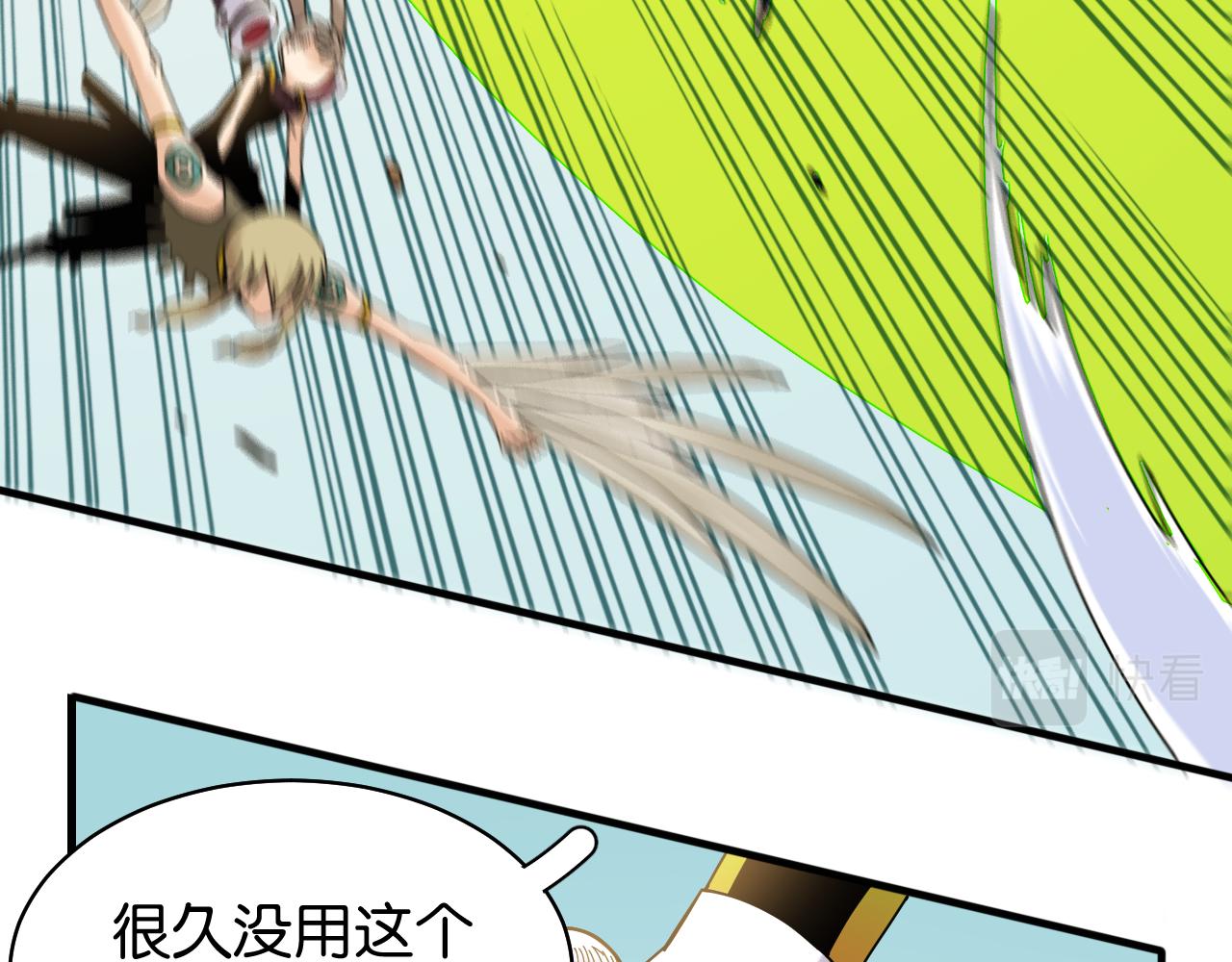 第117话 炎流VS音障22