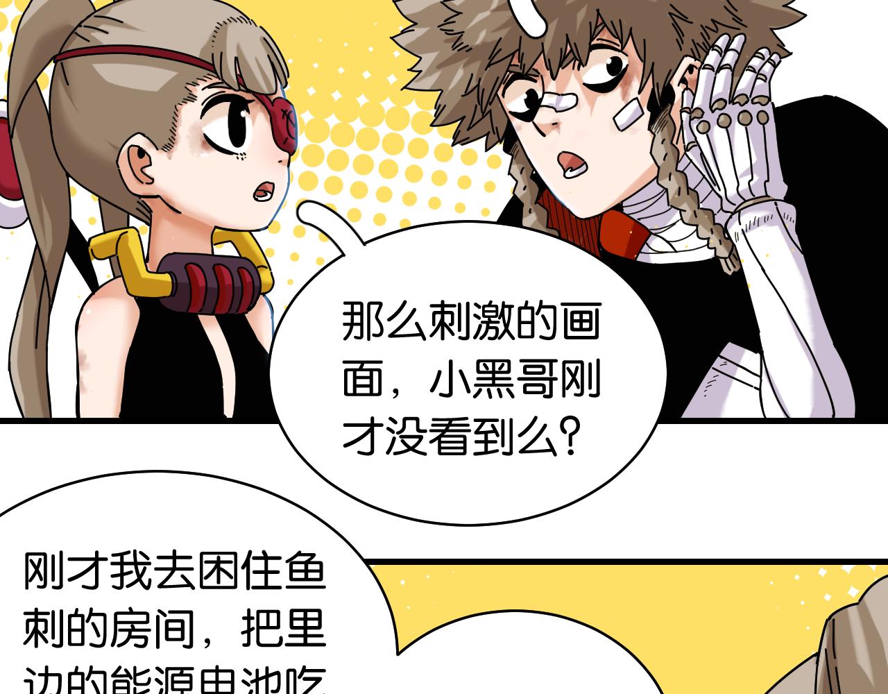 第109话 海蝶先生22