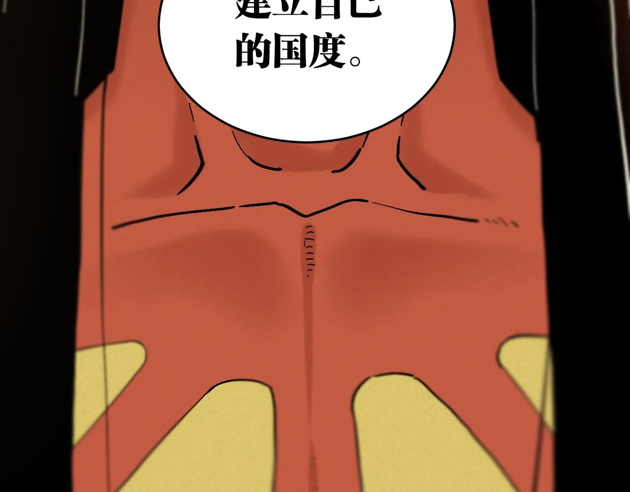 第167话 菌灵族29