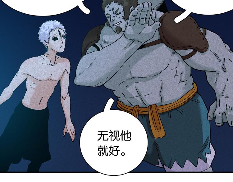 第85话 墨先生75