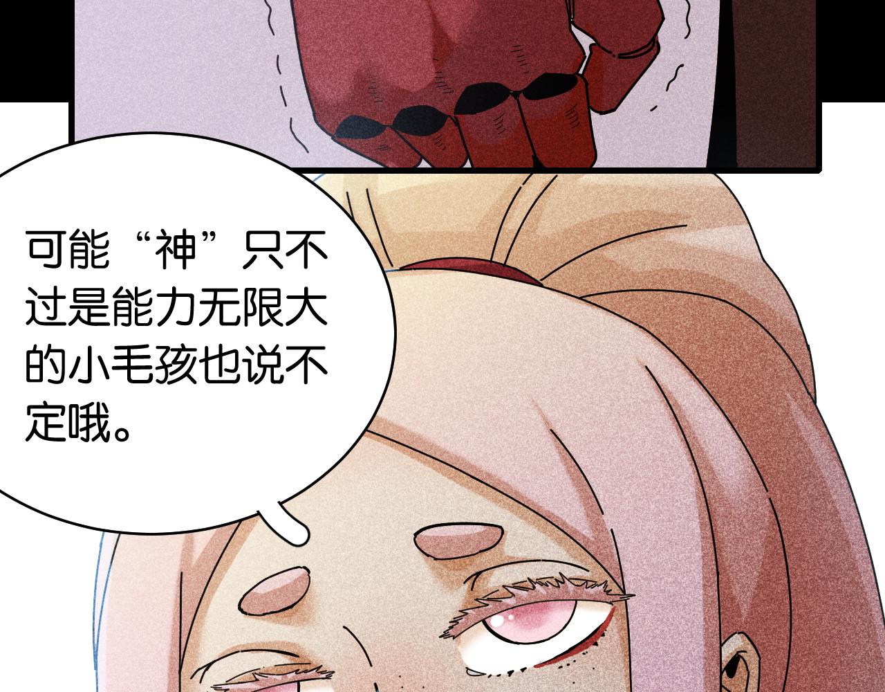 第110话 桃神樱与静淼29