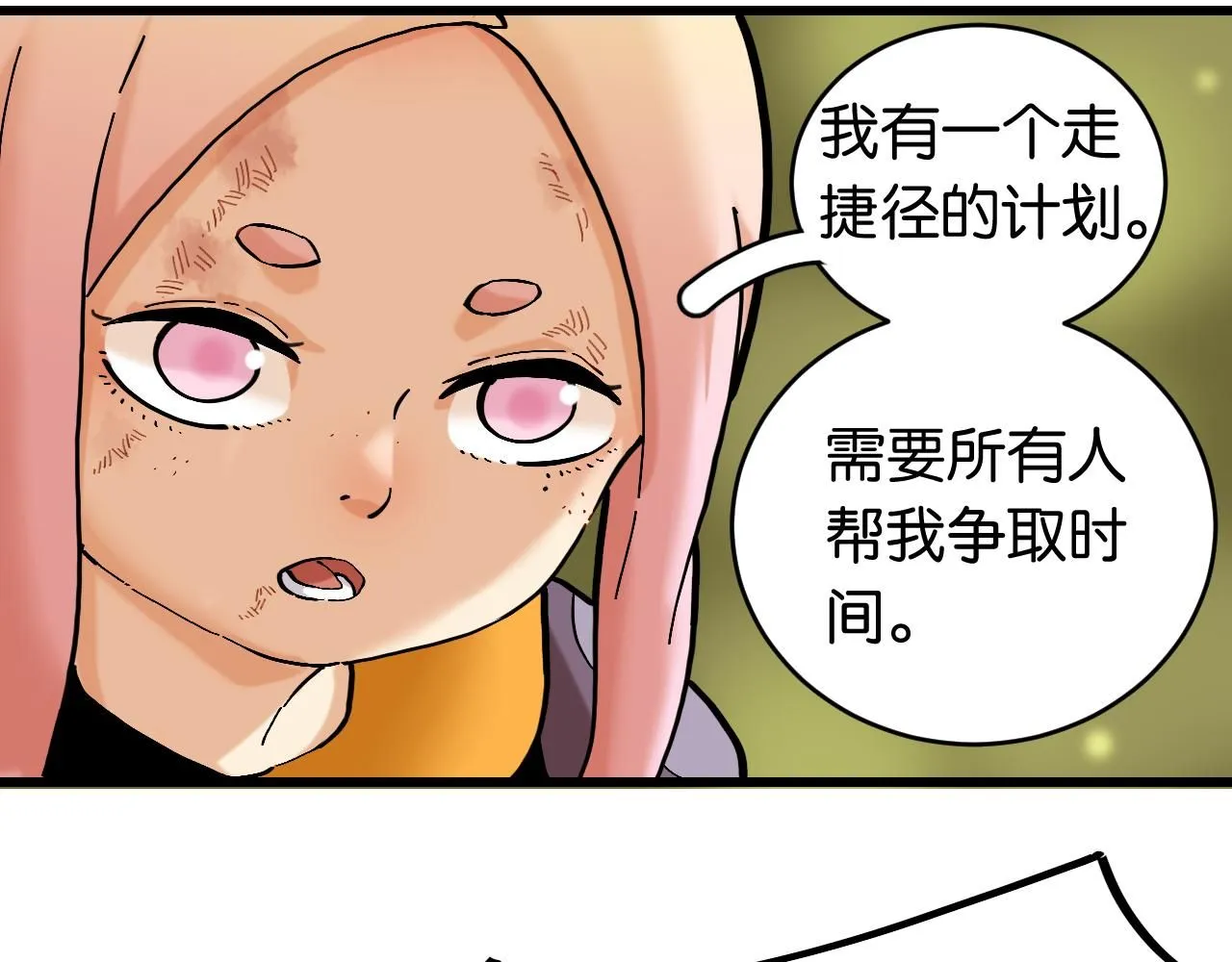 第163话 援军登场74