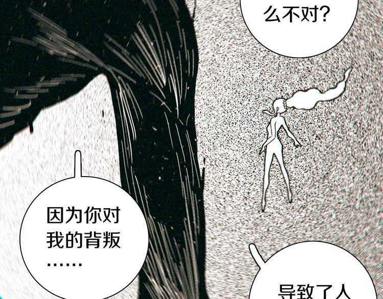 第67话 桃与神庙74