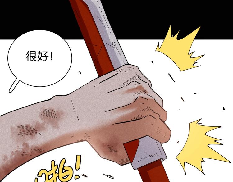 第19话 跟我走！64