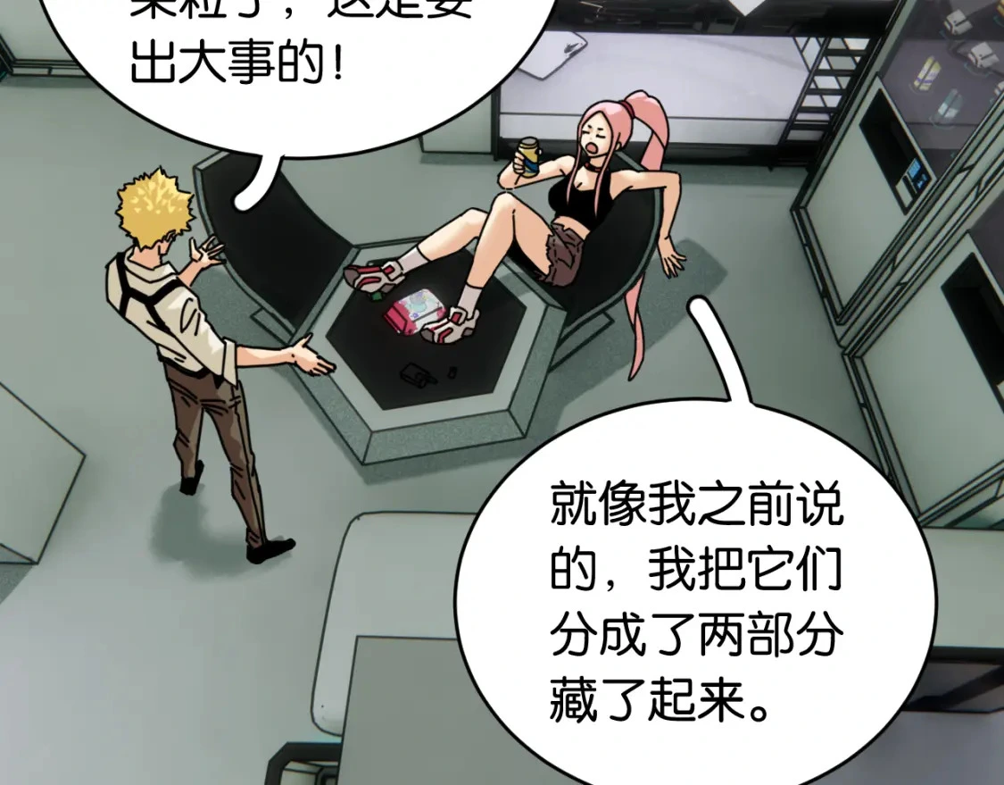 第171话 桃与末世之书13