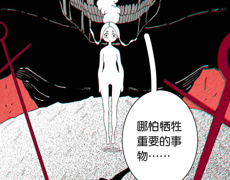 第68话 出发！月牙村！5