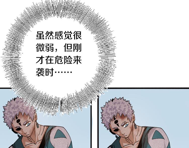 第53话 清水由V灰银81