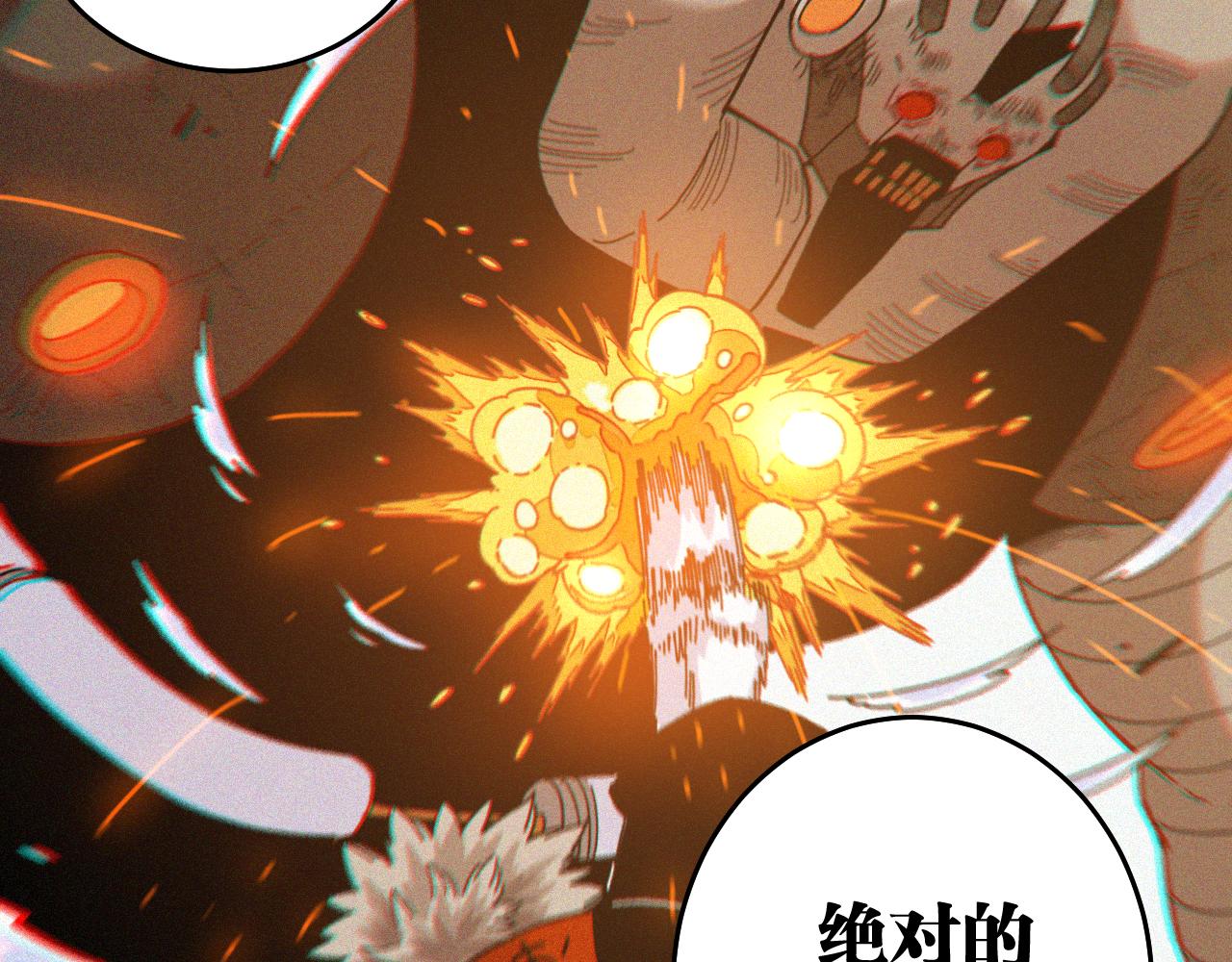 第124话 绝对的主角119