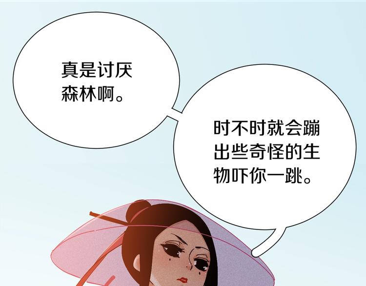 第50话 白稚八人 石猿！2