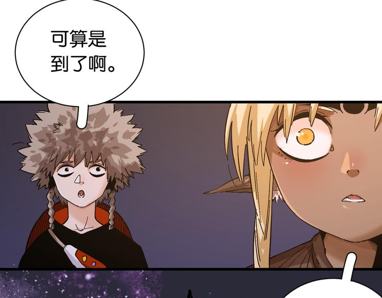 第85话 墨先生49