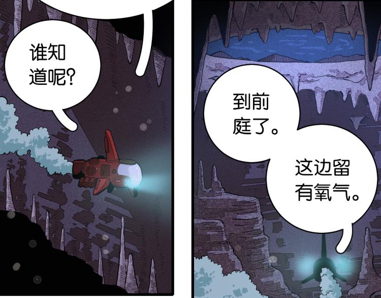 第99话 零一14