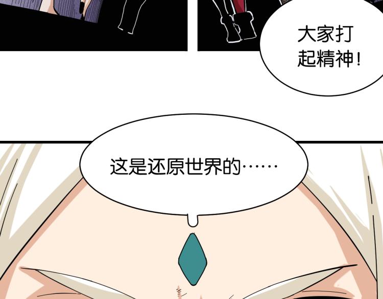第99话 零一86