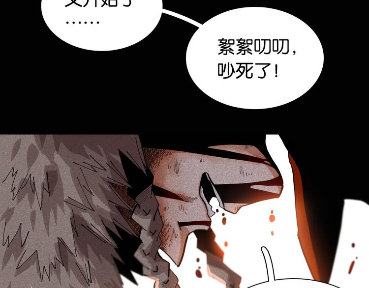 第19话 跟我走！33