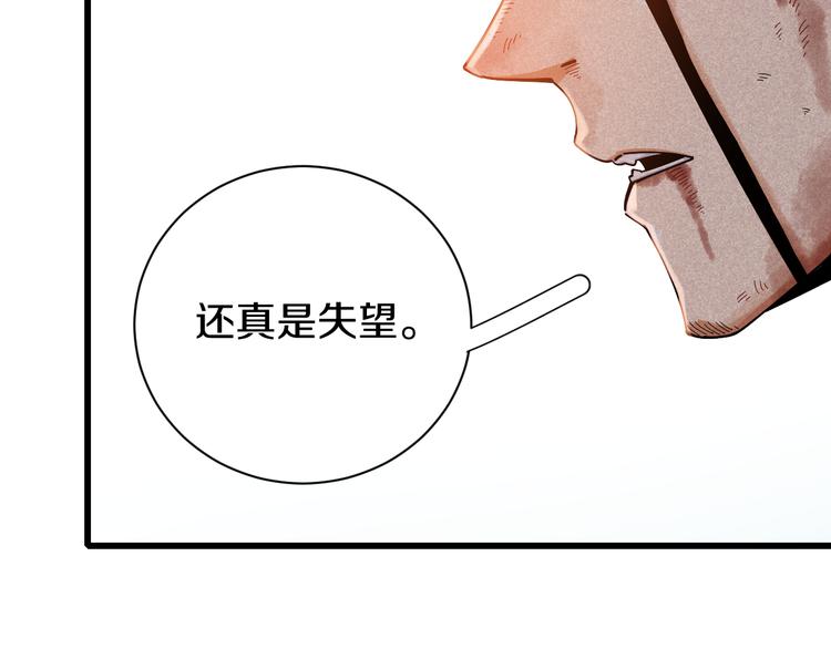 第57话 落风！吹雨！58