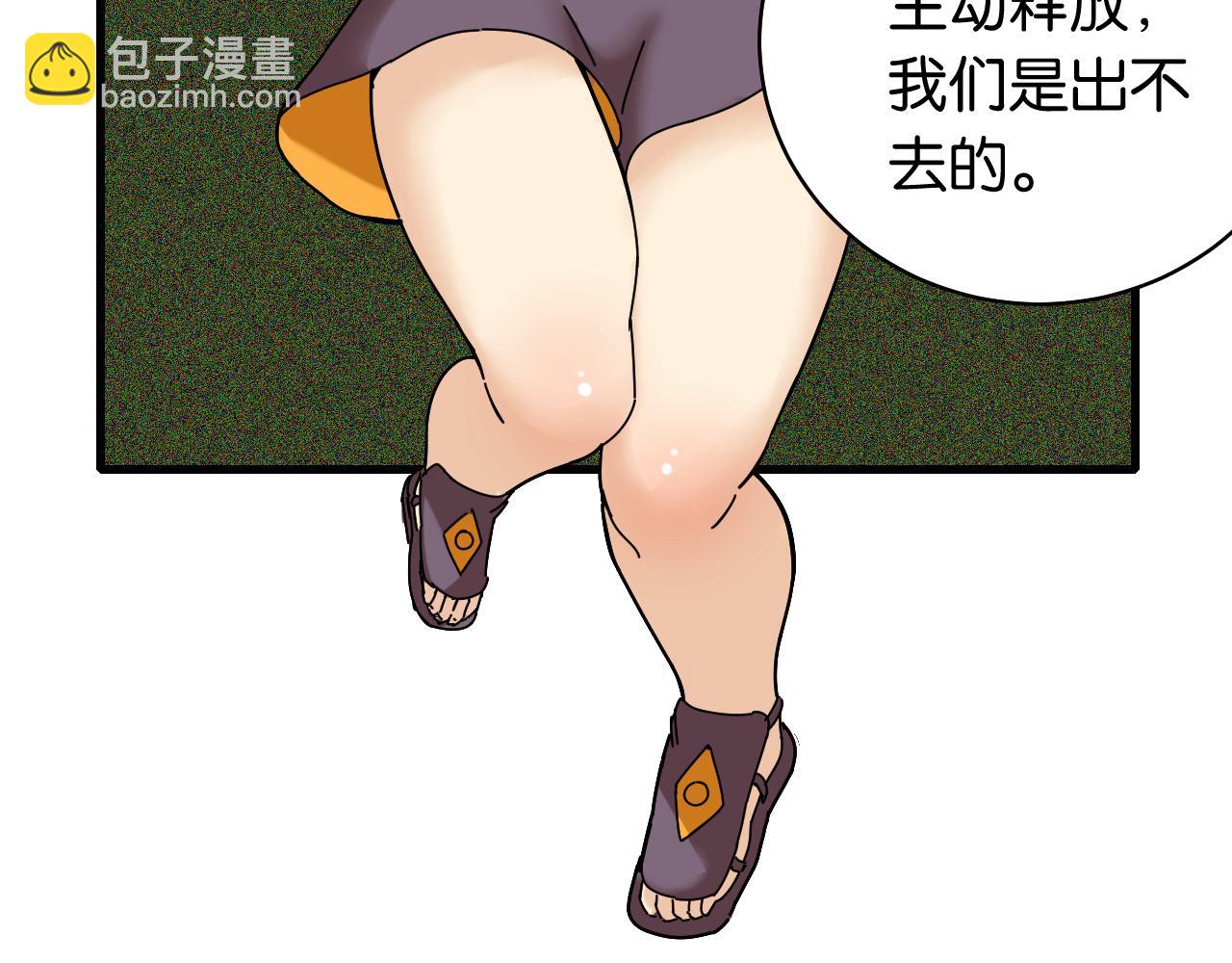 第118话 虚无之境70