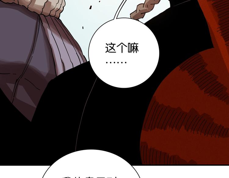 第10话  战斗开始!7