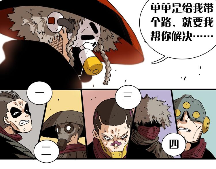 第1话 新世界！129