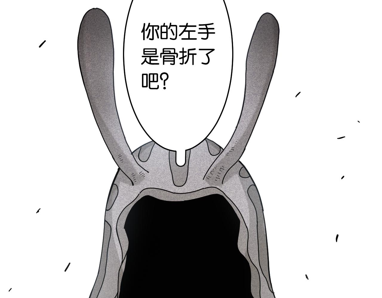 第109话 海蝶先生28