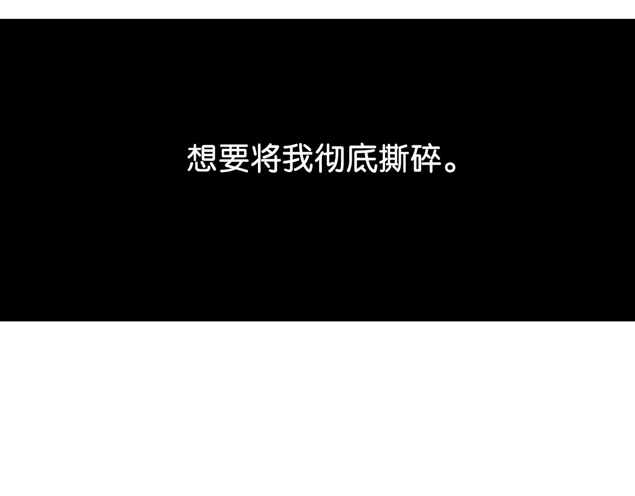 第123话 黑瞳石VS涅罗86
