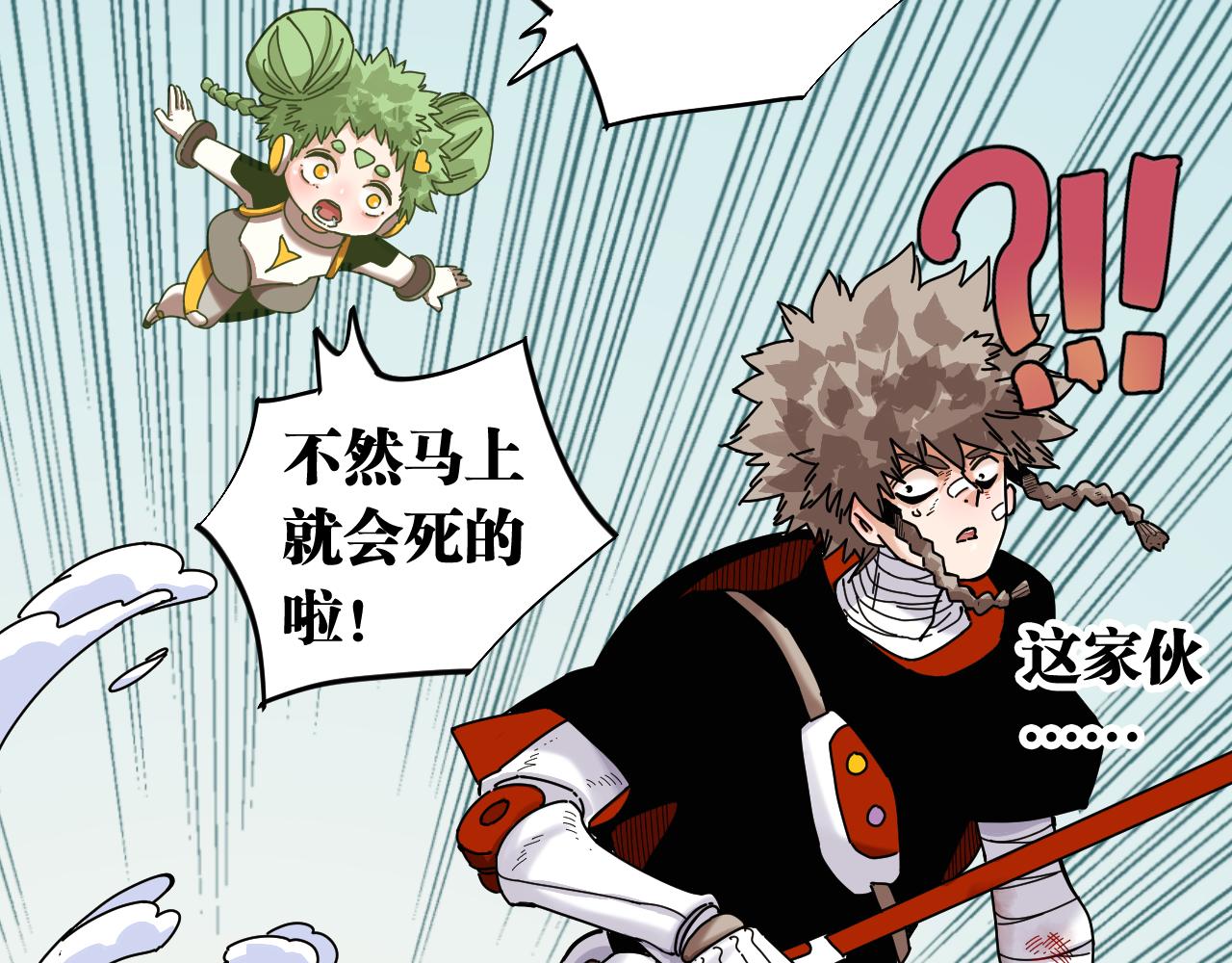 第108话 哥哥38