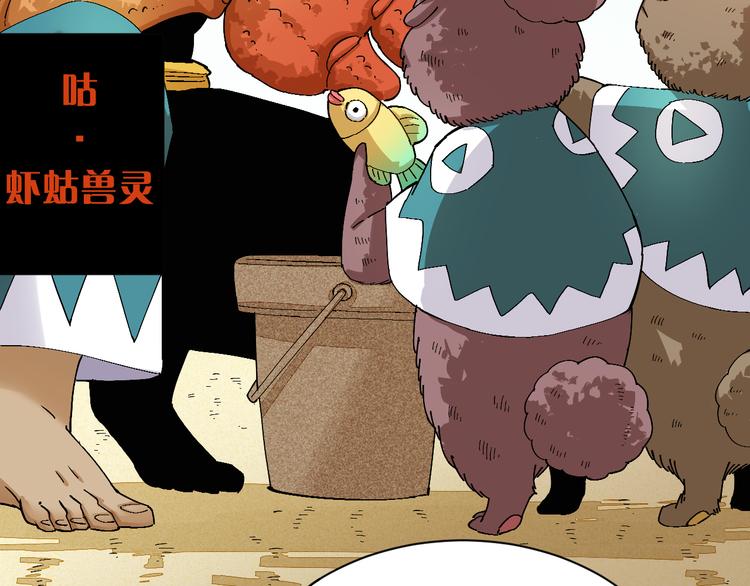 第83话 清水康29