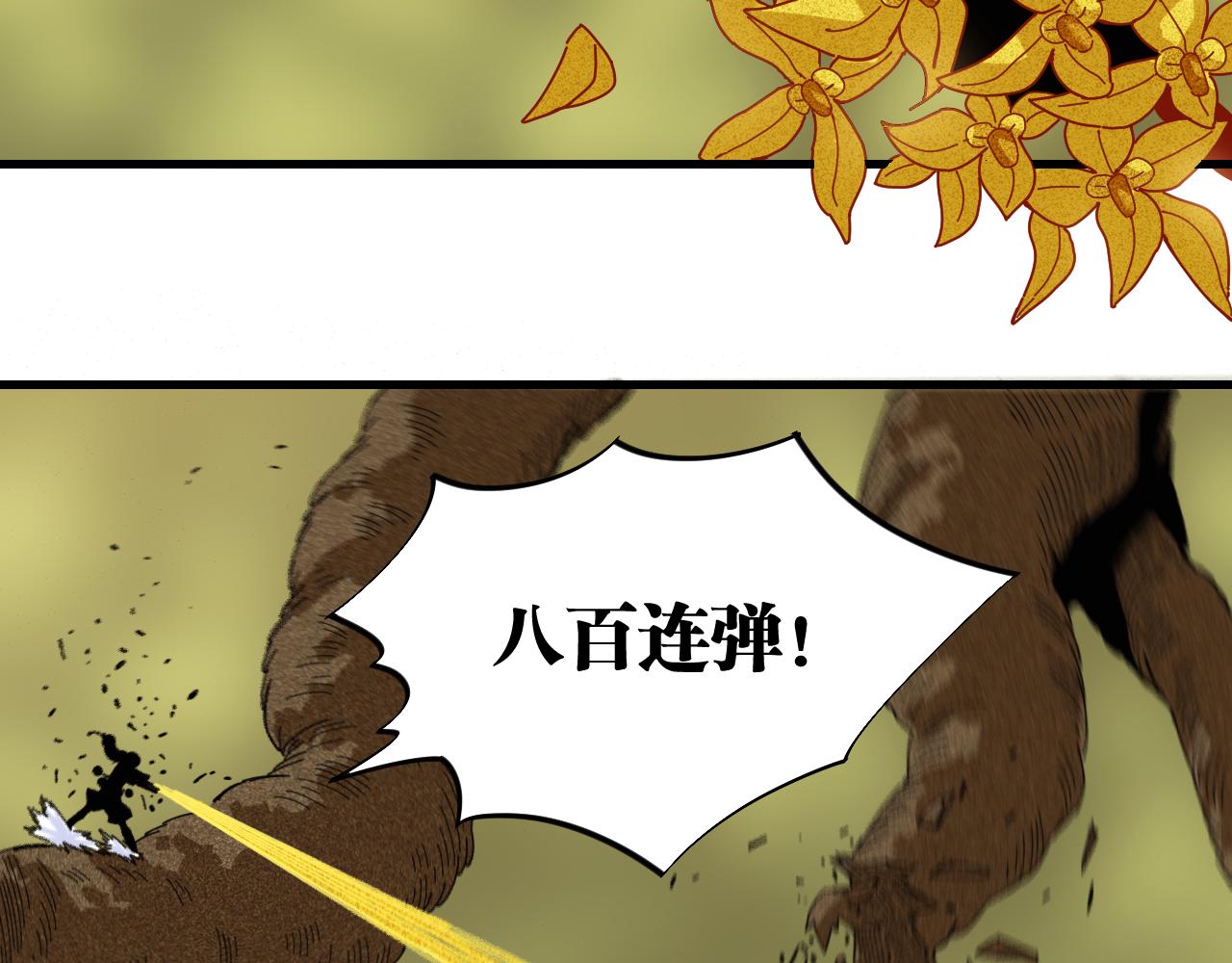 第116话 是主角就一起战斗！79
