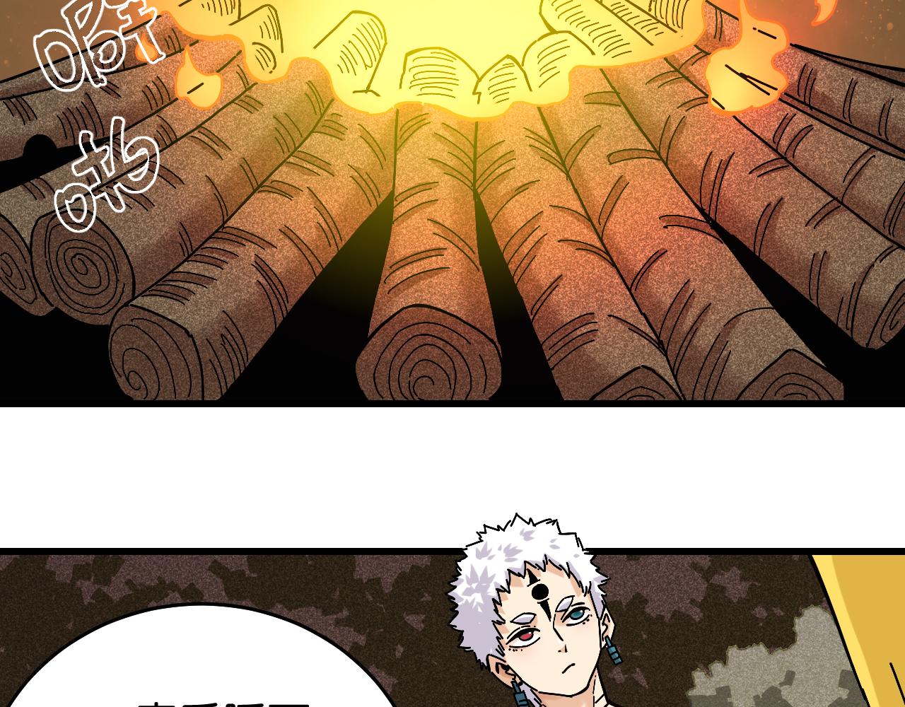 第141话 不是这么用的40