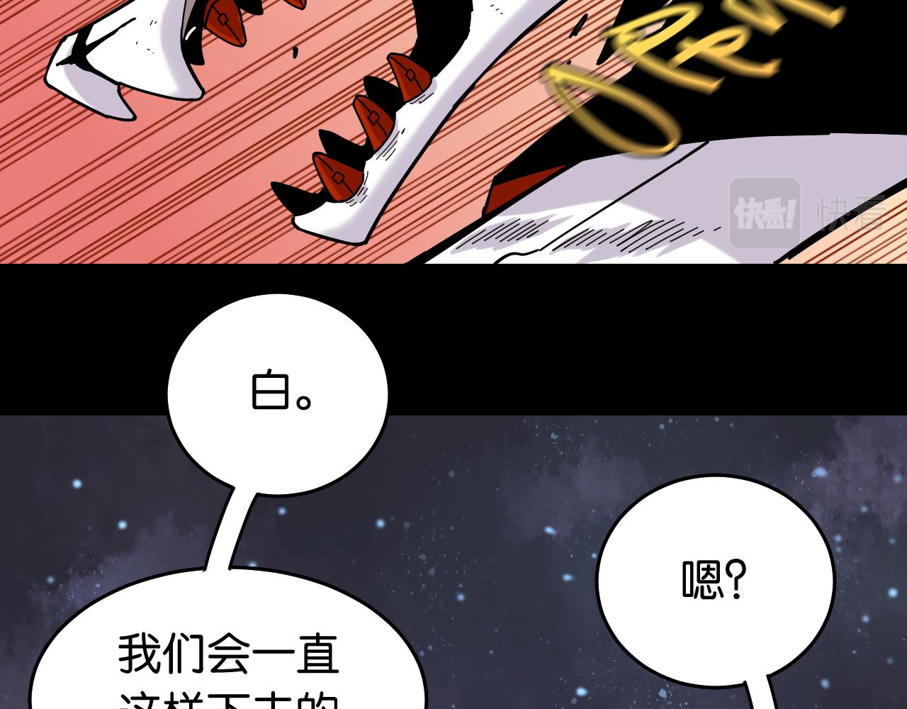 第124话 绝对的主角100