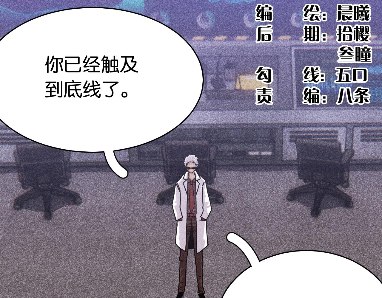 第110话 桃神樱与静淼4