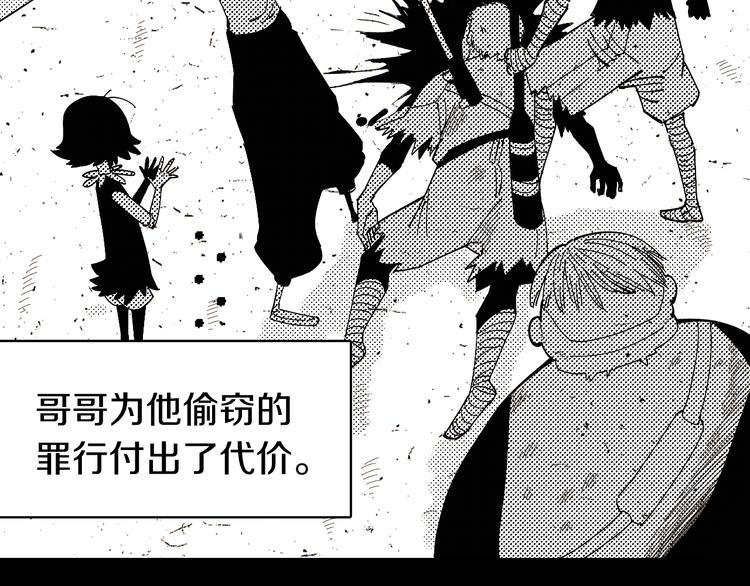 第66话 赎罪的价码11